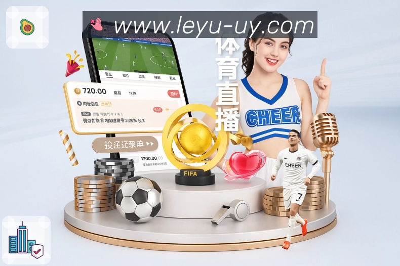 高清赛事解说